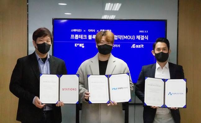 현대다방 이미지