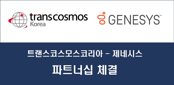 코스모스글로벌 이미지