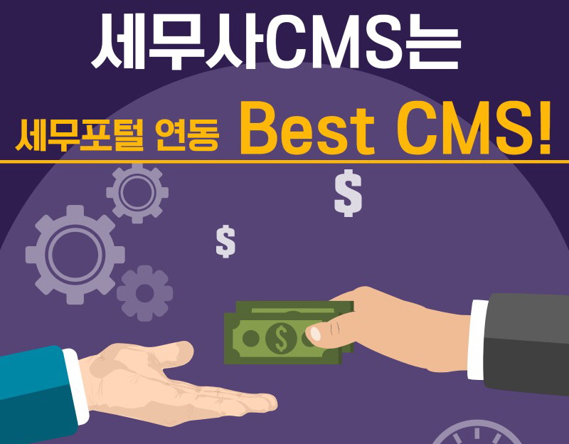 세무법인한길 이미지