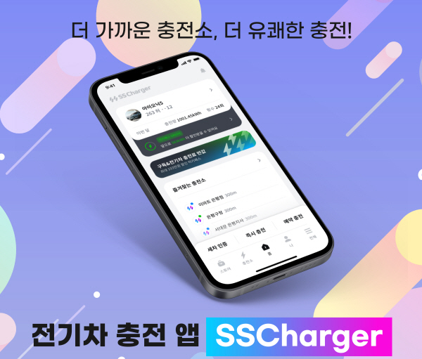 에스에스에스 이미지