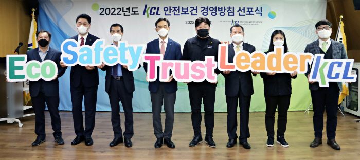 한국생활안전연구원 이미지