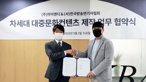 사단법인 한국문화콘텐츠협회 이미지