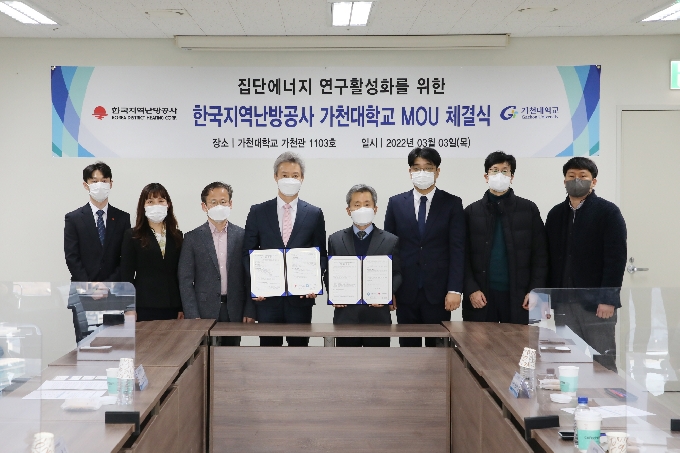 지역난방운영기술 이미지