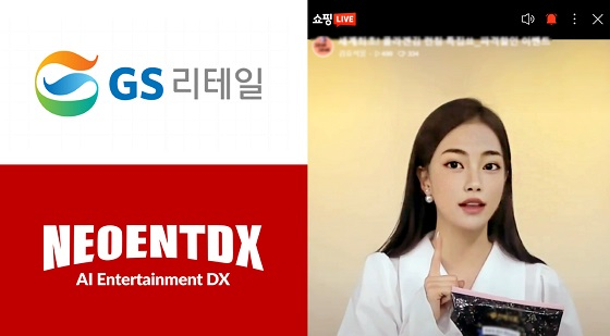네오엔터 이미지