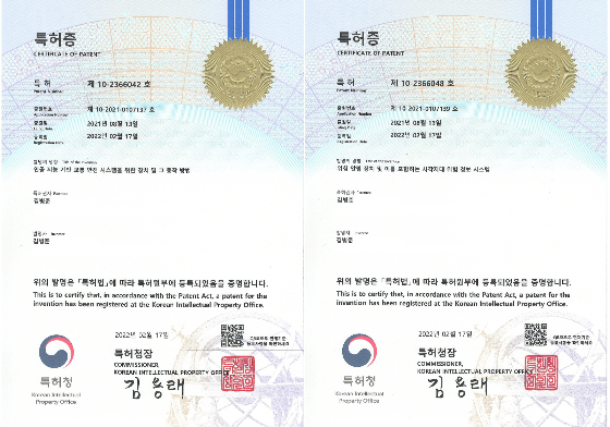 한테크 이미지