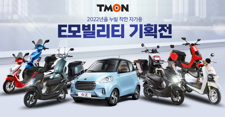 명원전기 이미지