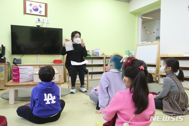 서울항동유치원 이미지