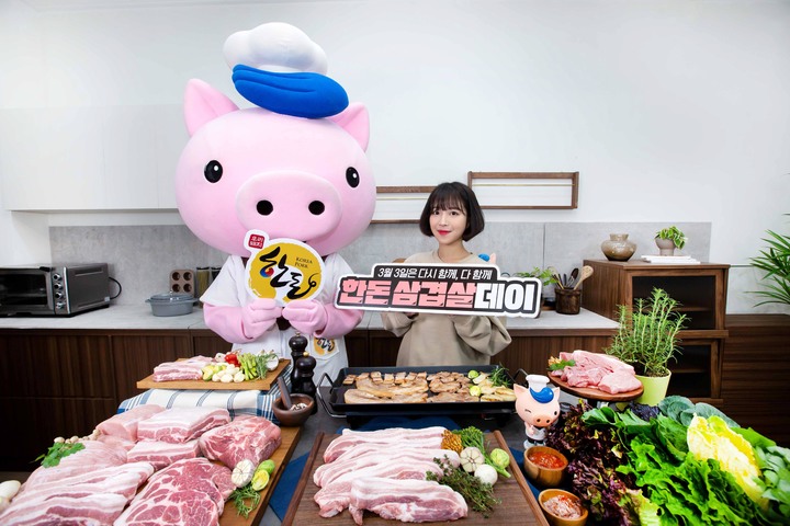 삼겹살데이 이미지