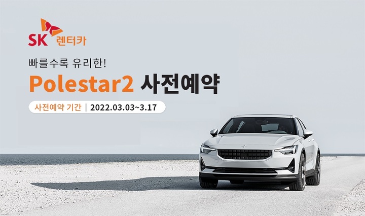 성공렌트카주 이미지