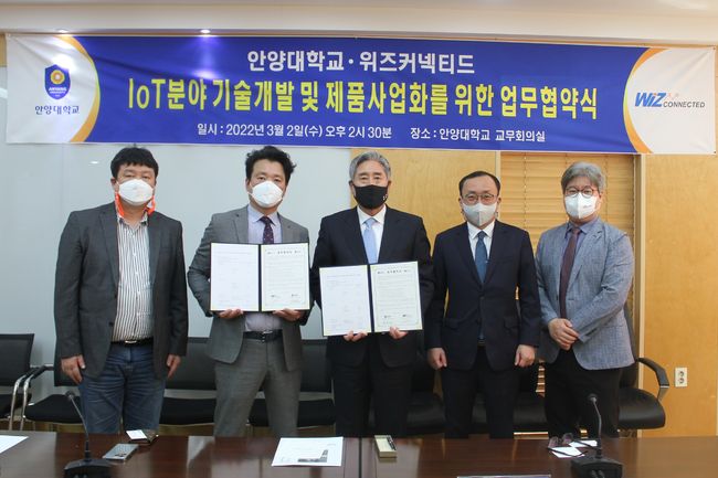 (주)위즈 이미지