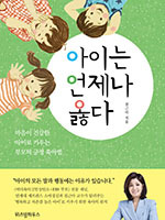 아이옳다 이미지