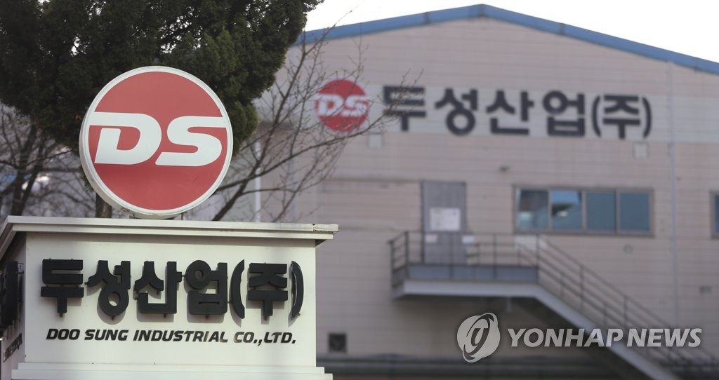 (주)두성 이미지