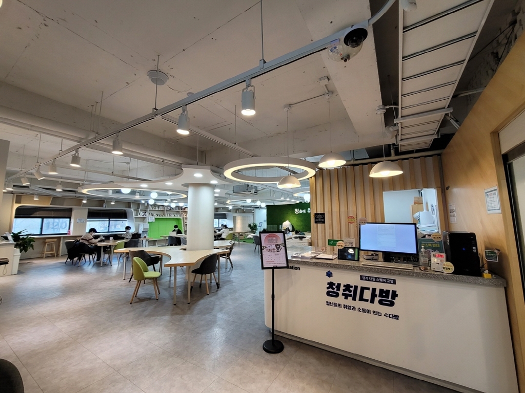 금지다방 이미지