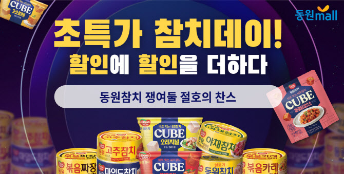 도참치 이미지