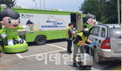 영동석유 이미지