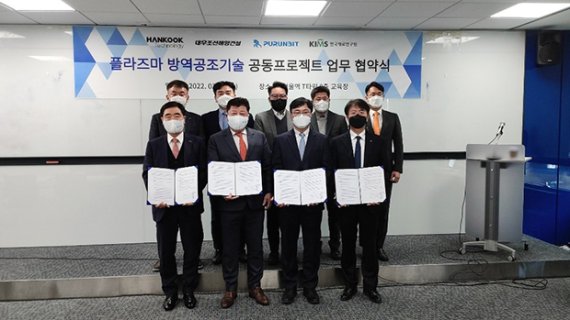 푸른공조 이미지