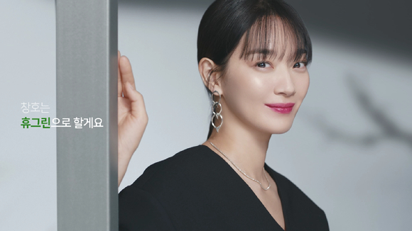 휴그린 이미지
