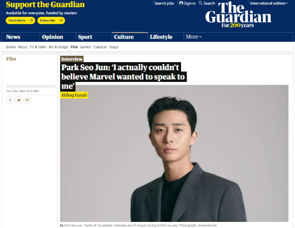 가디언플랫폼 이미지