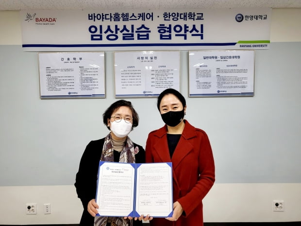 홈헬스케어 이미지