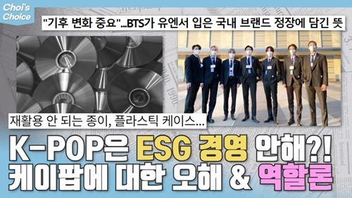케이산업환경 이미지