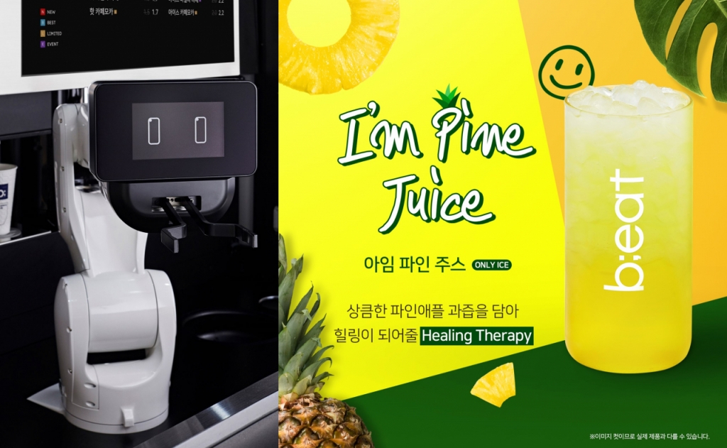 파인테크주 이미지