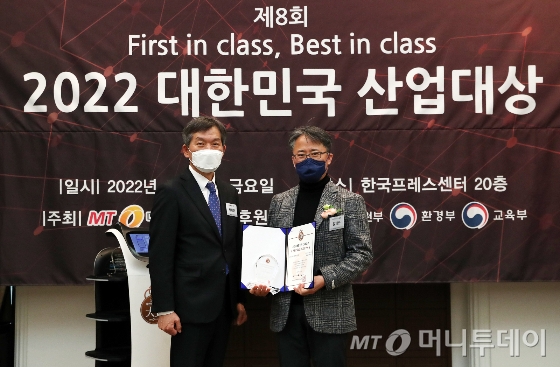 에이치에너지산업 이미지