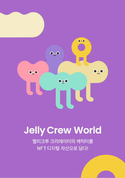 핸드허그 이미지