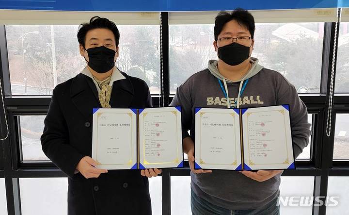 주식회사 에스씨지 이미지