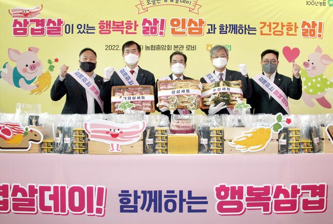삼겹살데이 이미지