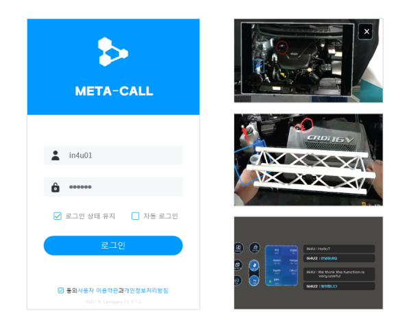 주식회사 인포 이미지