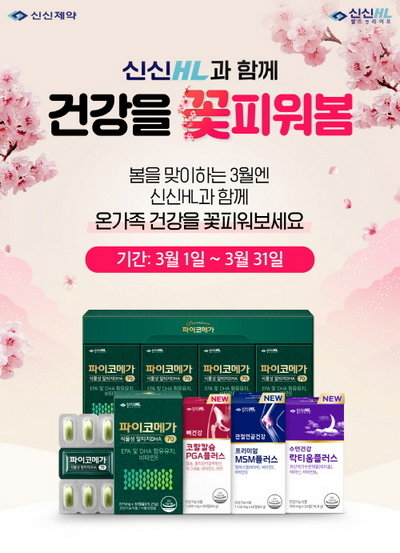 신신마켓 이미지