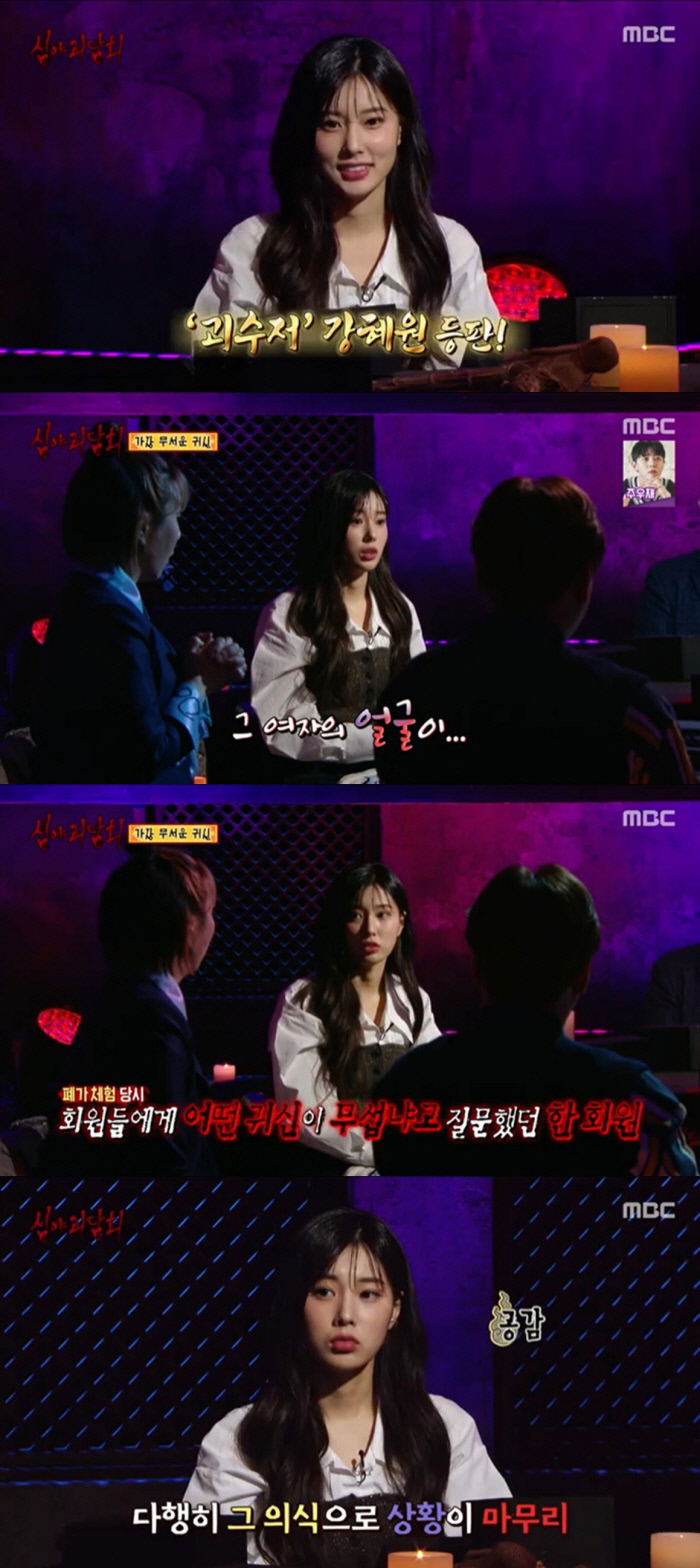 심야 이미지