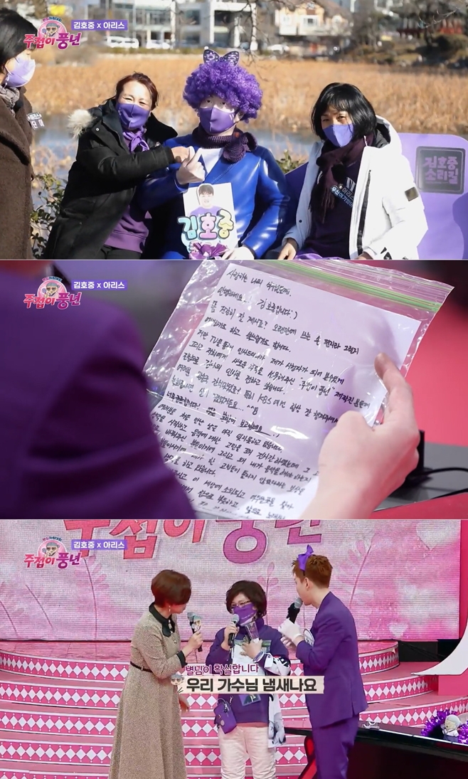 풍년전 이미지