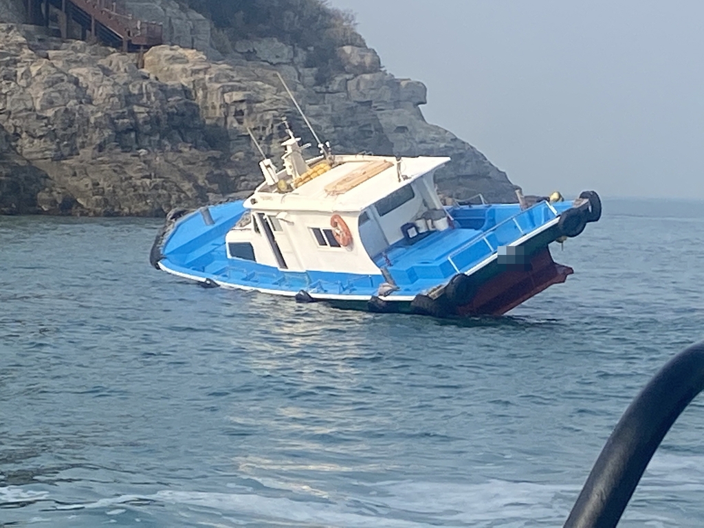 여수해양경찰서(구조대) 이미지