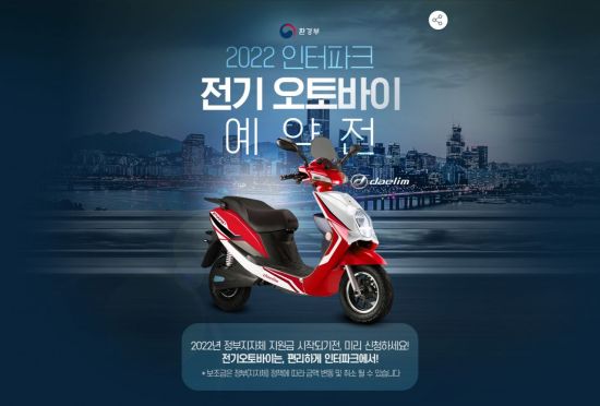 명원전기 이미지