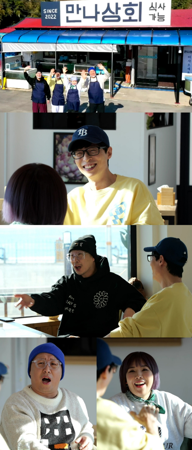 미주상회 이미지
