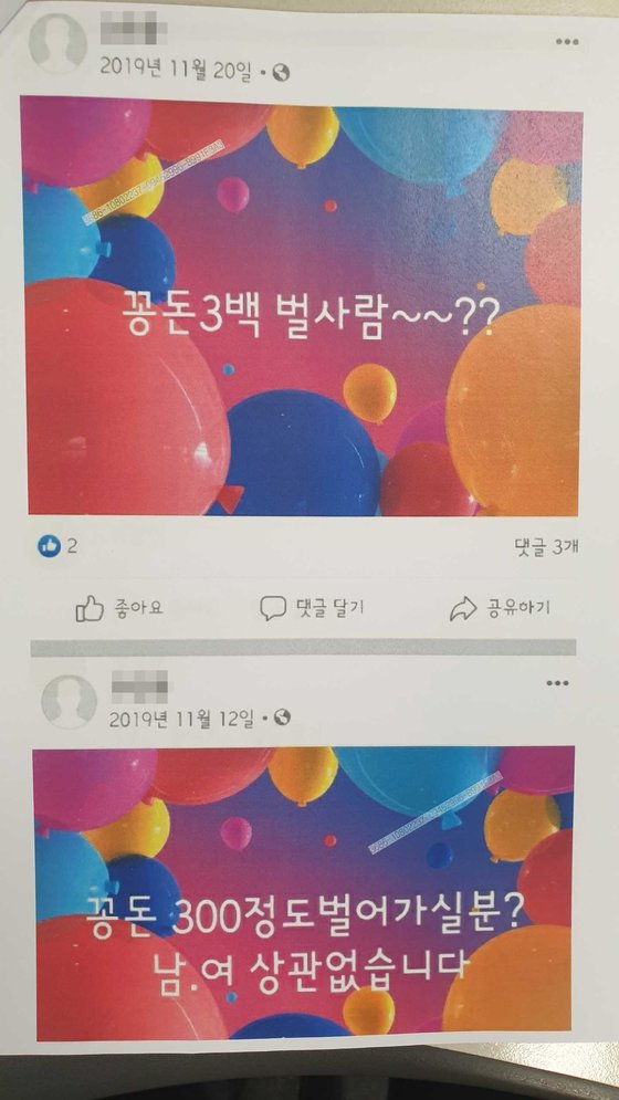 뒤쿵 이미지