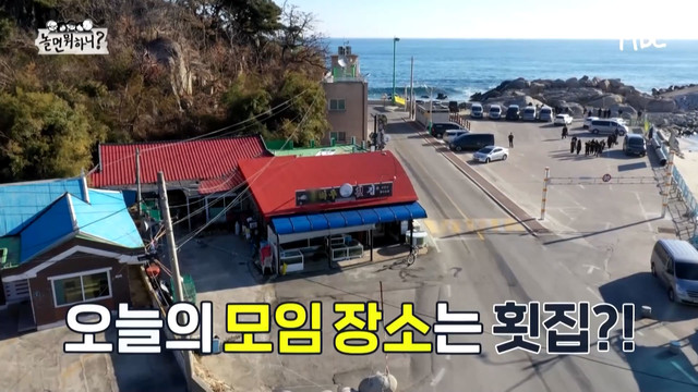 미주상회 이미지