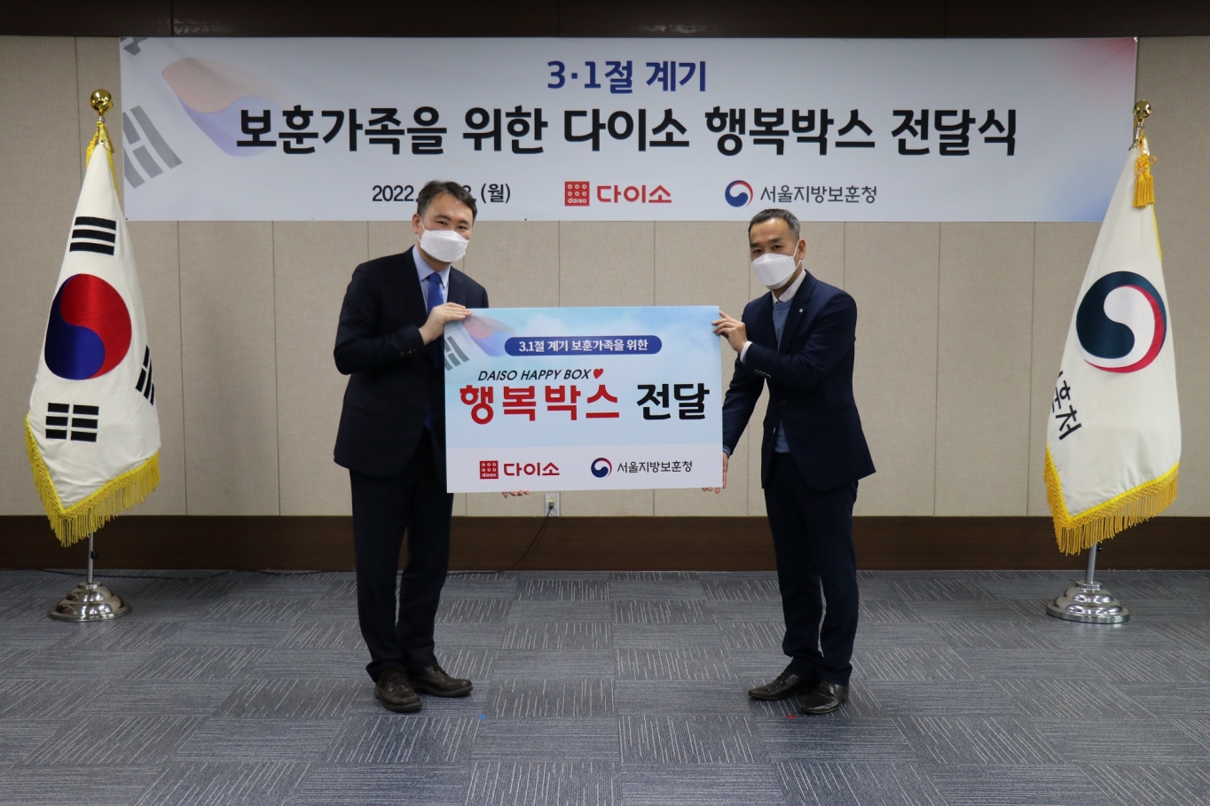 (주)아성다이소 이미지