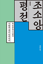 창안 이미지