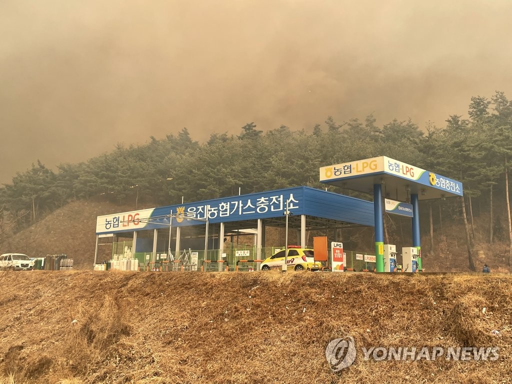울진가스 이미지
