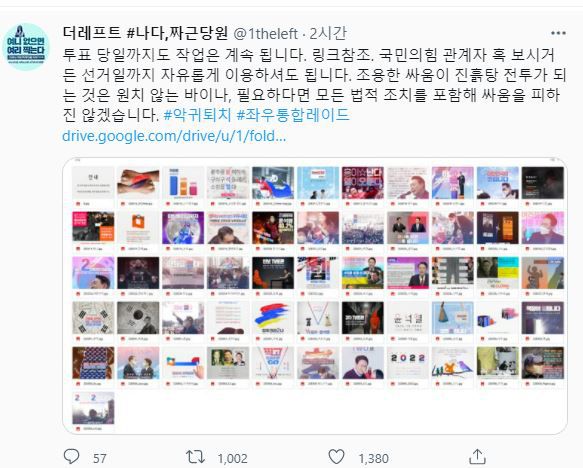 더레프트 이미지