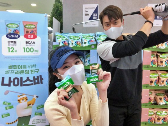 나이스마트 이미지