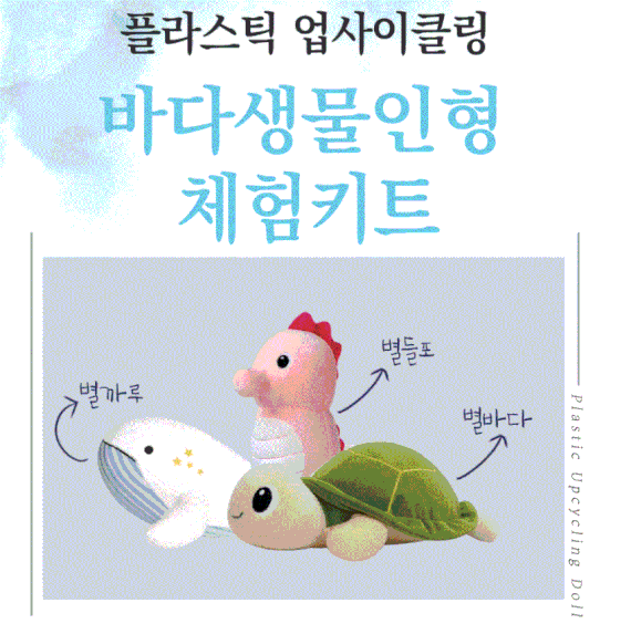 홍보인력공사 이미지