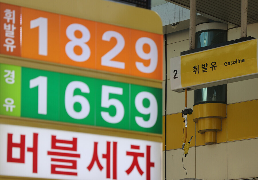 한도석유(주) 한도주유소 이미지