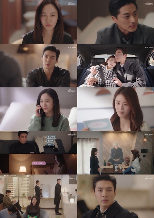 원혼술 이미지