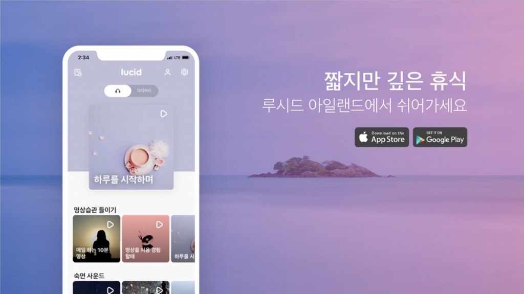 애플마켓 이미지