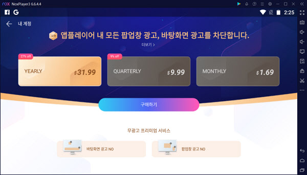 녹스 이미지