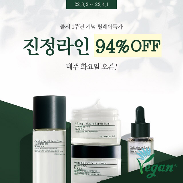 자연에서율 이미지