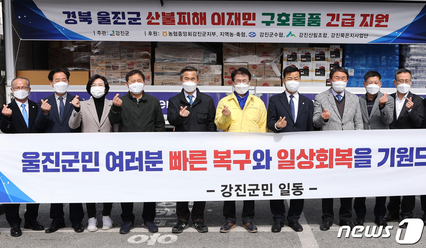 강진남부농협 이미지